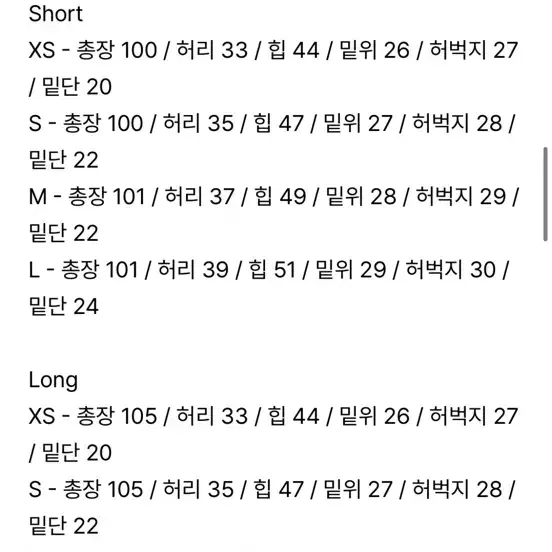 베뉴엣 리에 데님 비뮤즈