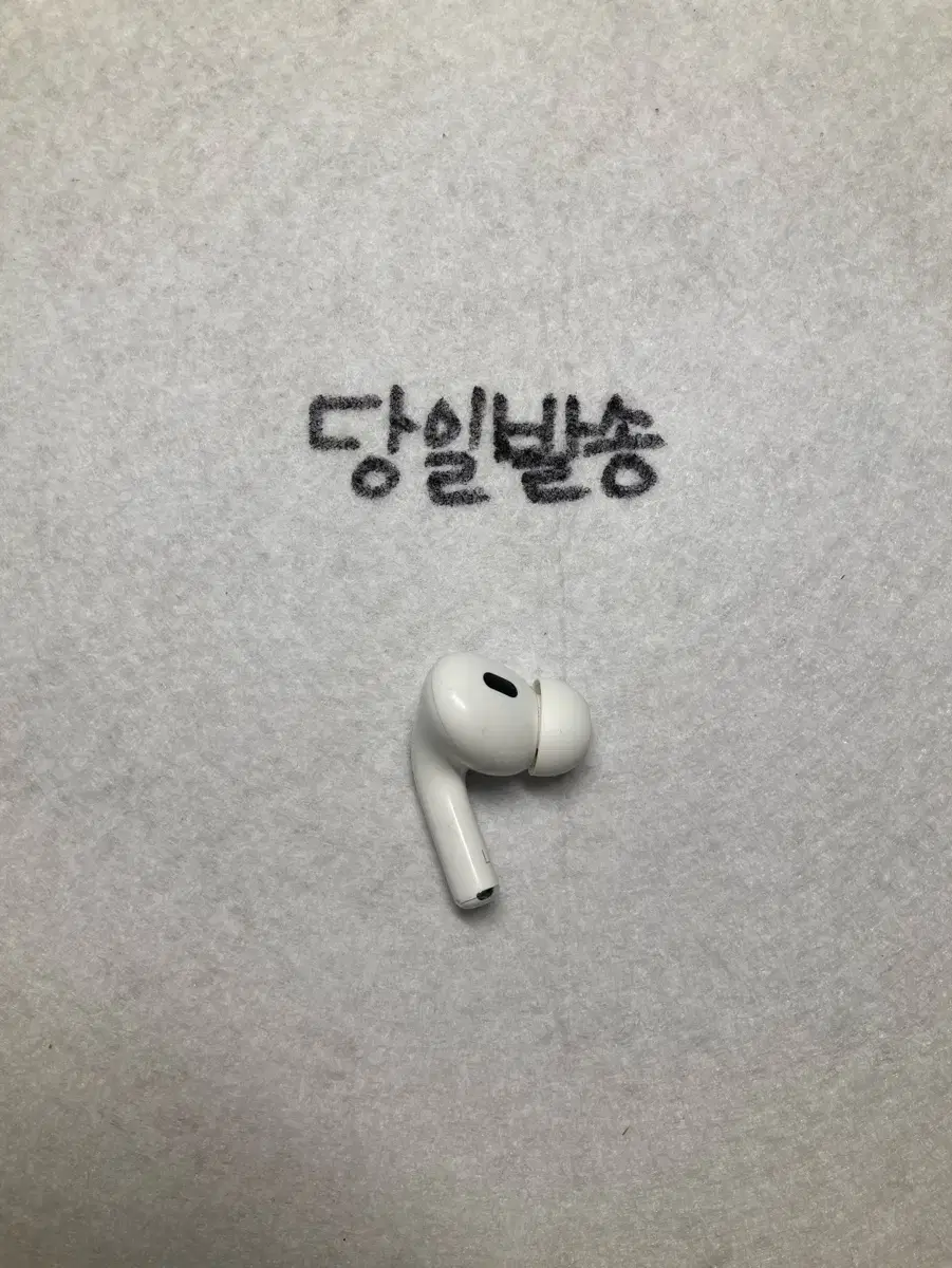 에어팟프로2 8핀 왼쪽유닛 s급