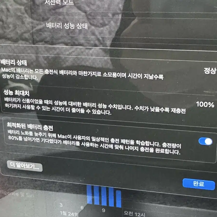 맥북에어 m3 15인치 실버 램 8GB, 저장용량256GB