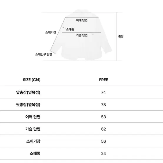 시티브리즈 뒷트임 셔츠