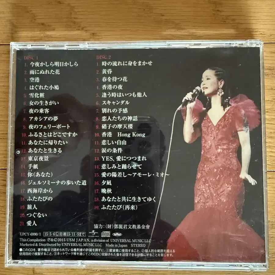 수입] Teresa Teng - 40/40 Best Selection [