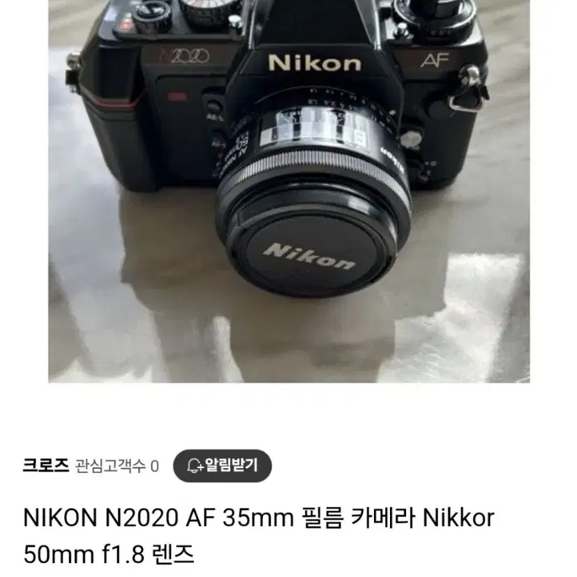 NIKON N2020 AF 35mm 필름 카메라