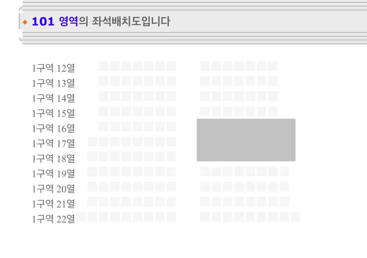 더비랜드 티켓 원가양도 (첫콘, 중콘)