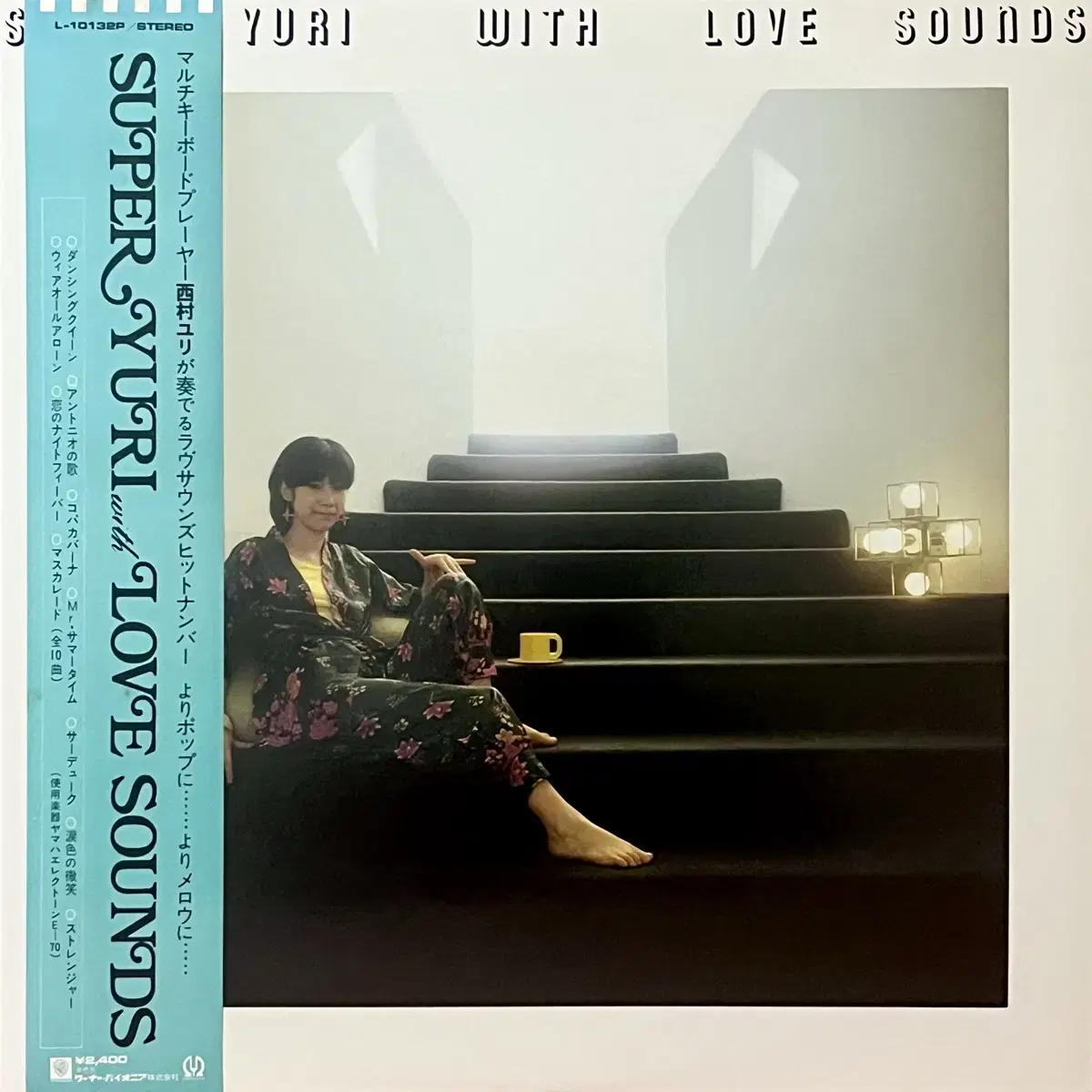 디스코LP 니시무라 유리 Yuri Nishimura-Love Sounds