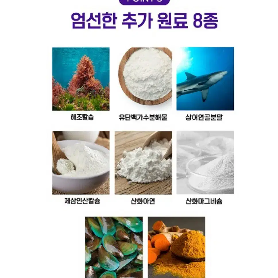 [한미양행] 보스웰리아 류신 플러스 1,000mgx30정 (1개월분)