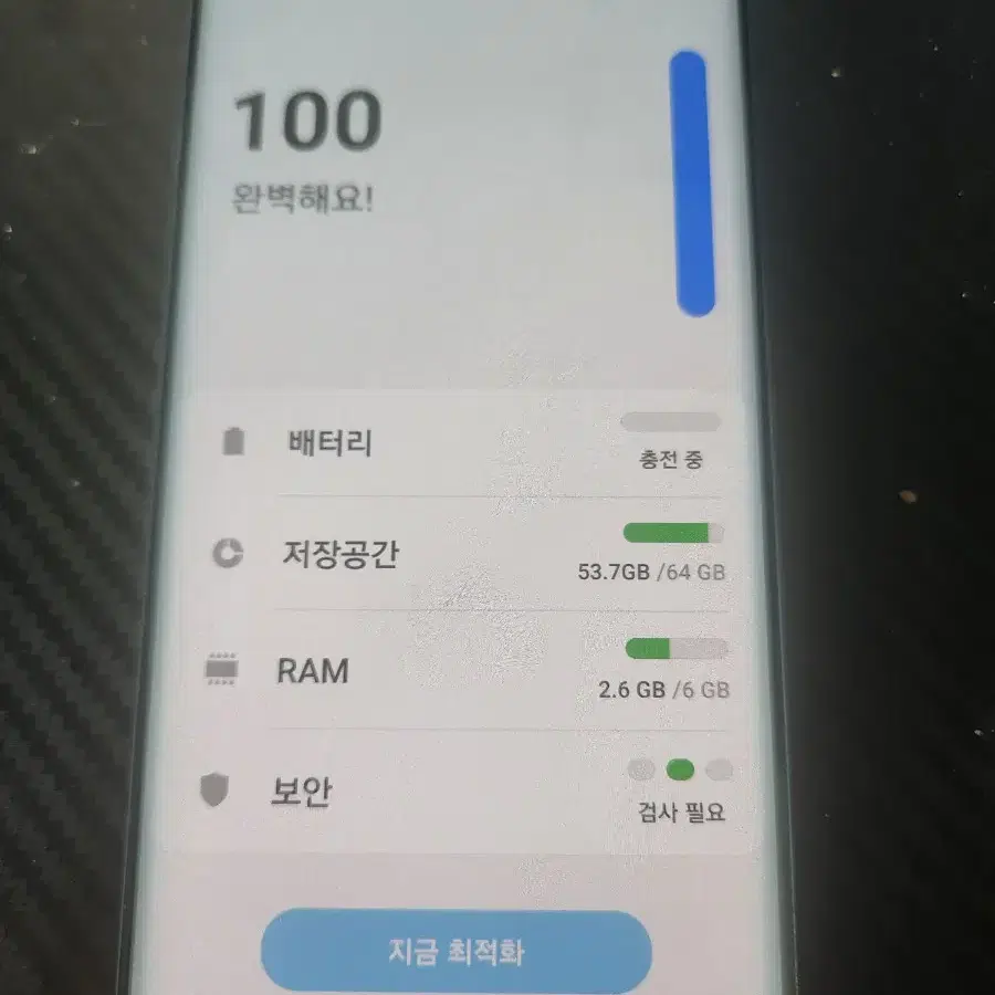 삼성 갤럭시 S9+ 블루