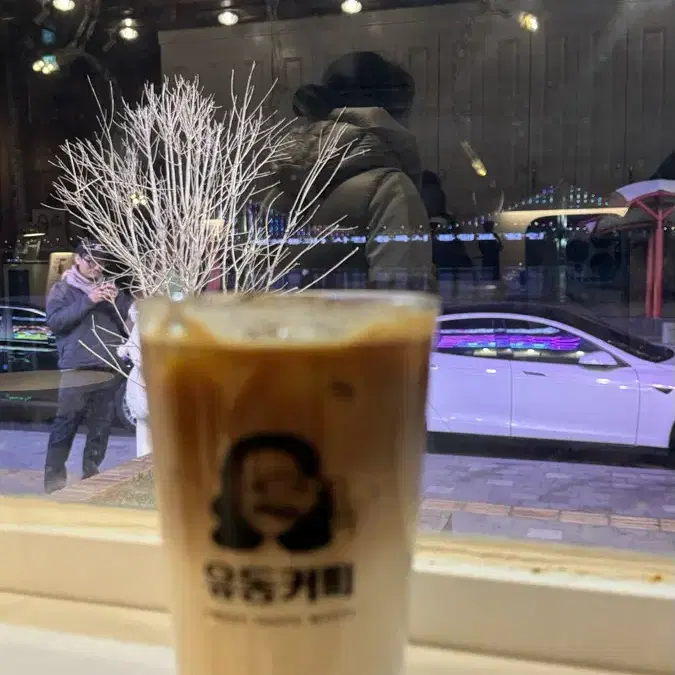 커피