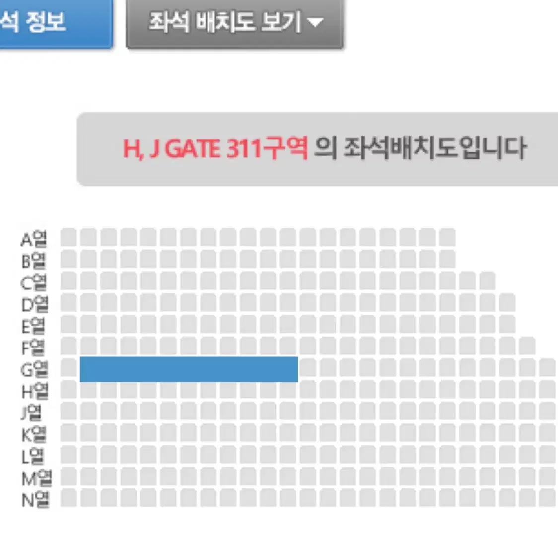 스트레이키즈 팬미팅 막콘 양도