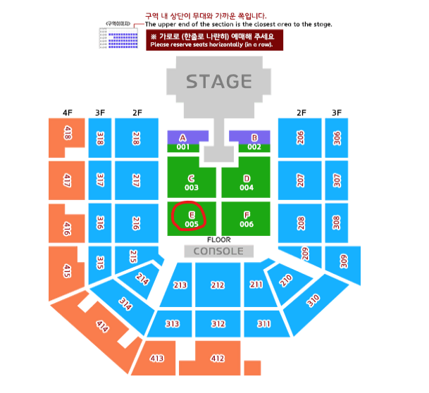 태양 콘서트 첫콘 사운드체크석 양도