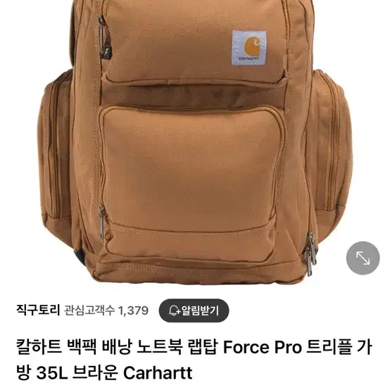 칼하트 Carhartt 트리플 컴파트먼트 백팩 35L 브라운