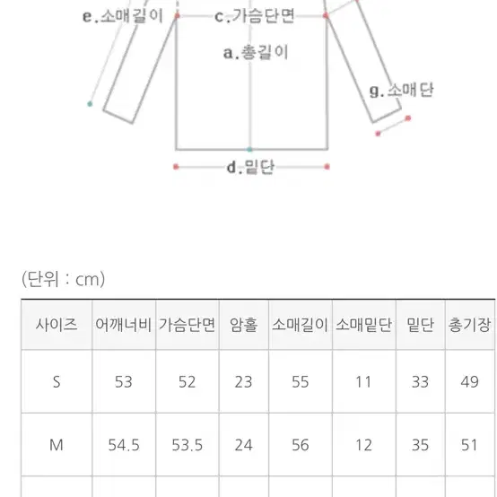 케이클럽 베이비블루 니트 s