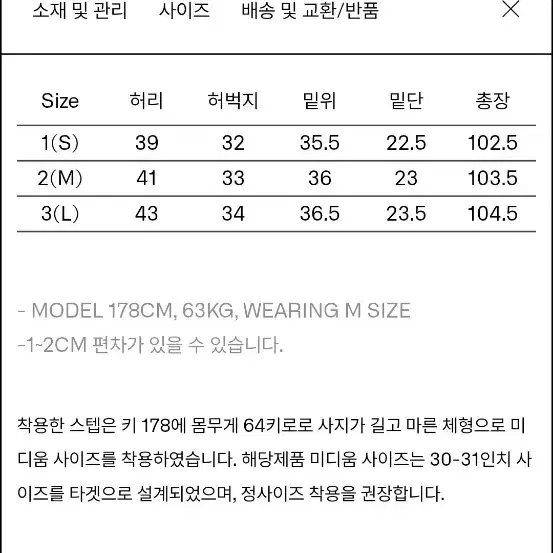 [L] 이얼즈어고 Y-904 자수팬츠 치노팬츠 네이비