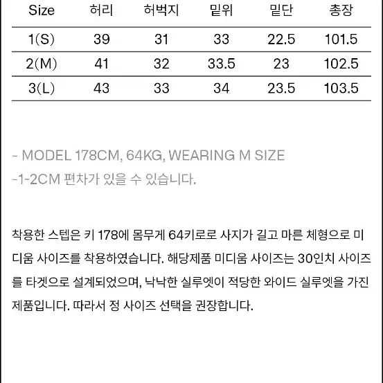 [M] 이얼즈어고 Y-904 빈티지 워싱 치노팬츠 네이비