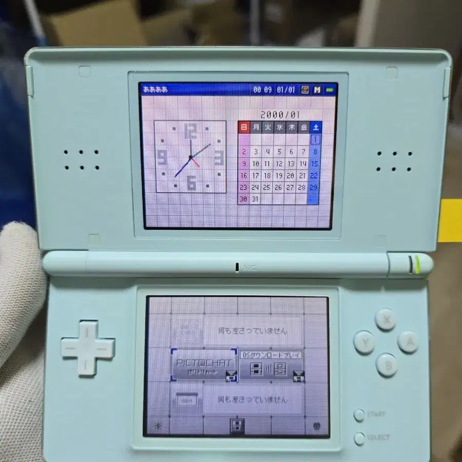 A-급 닌텐도 DS Lite DSL 아이스블루 새터치판