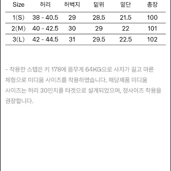 [L] 이얼즈어고 Y-901 슬림핏 베이지 치노팬츠