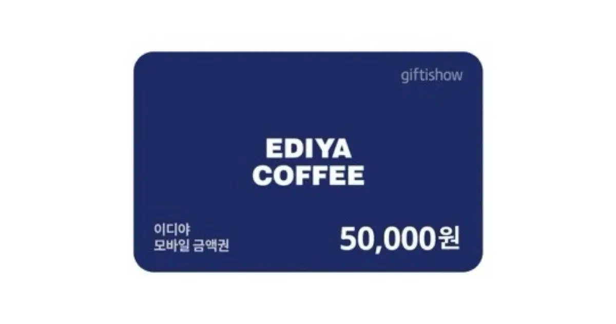 이디야 잔액 35800