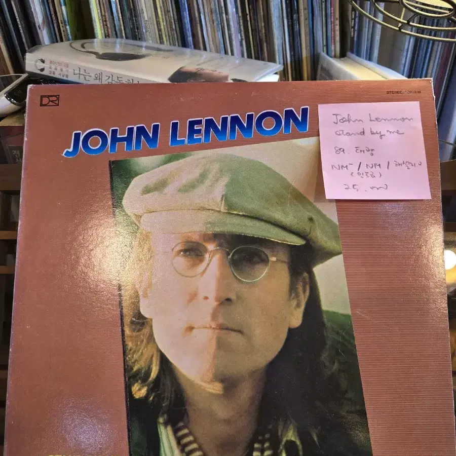 John Lennon.stand by me.89.태광.민트급lp