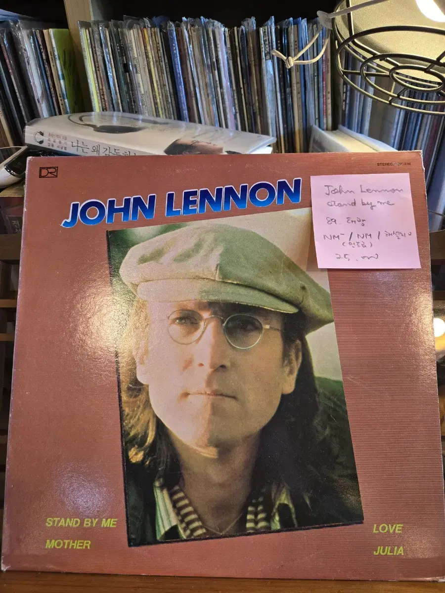 John Lennon.stand by me.89.태광.민트급lp