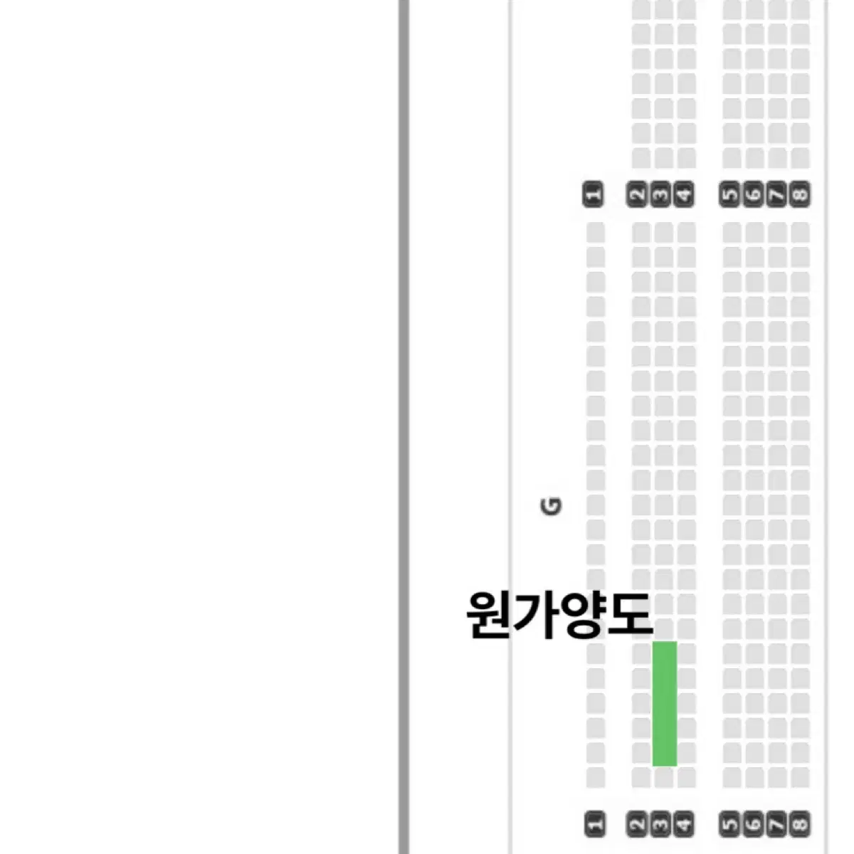 라이브온 서울 루시, 하성운