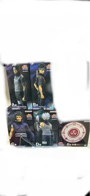 나루토 제일복권 전종 세트 라스트원상 제외