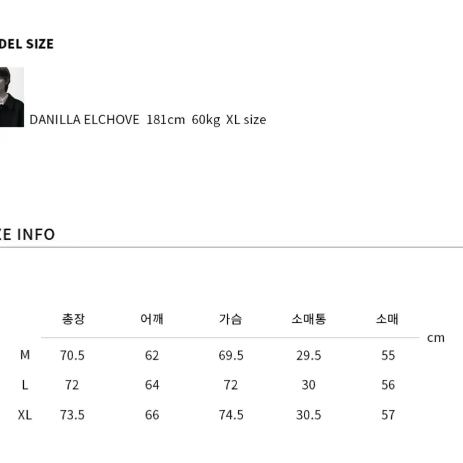 드로우핏 미니멀 후론 후드 다운 자켓 판매합니다(당일발송)