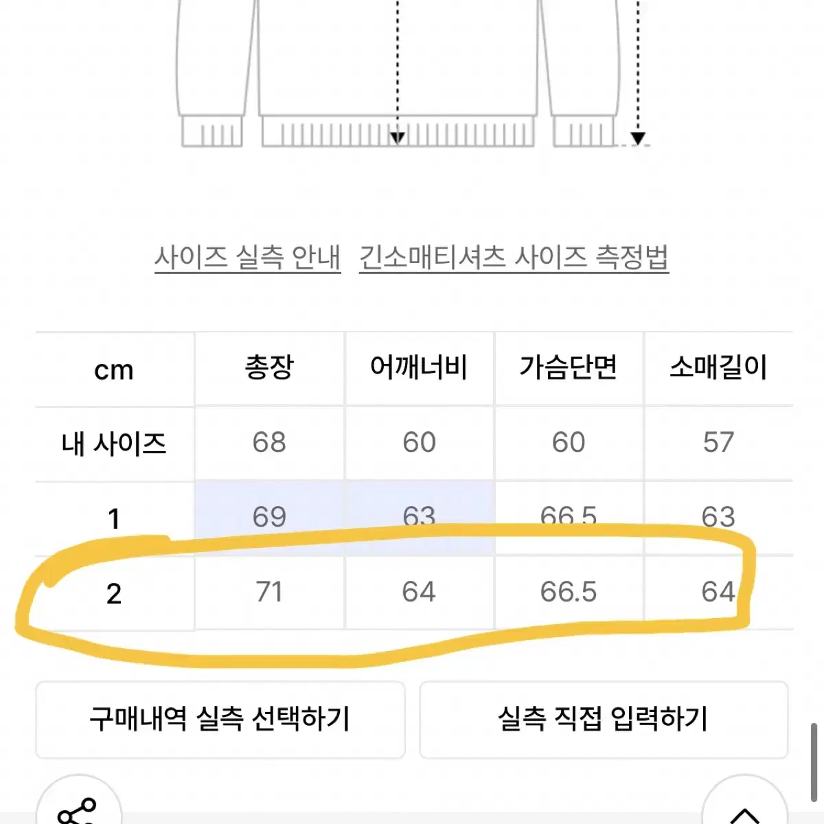 아이보리 후드집업