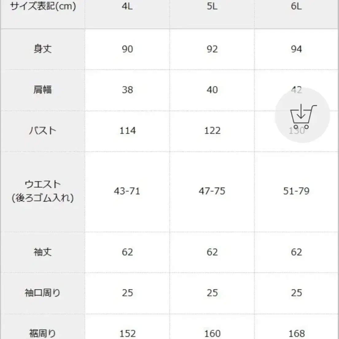 [판매/교환] 양산현 지뢰계 디마럽 원피스 셋업 블라우스 스커트 치마