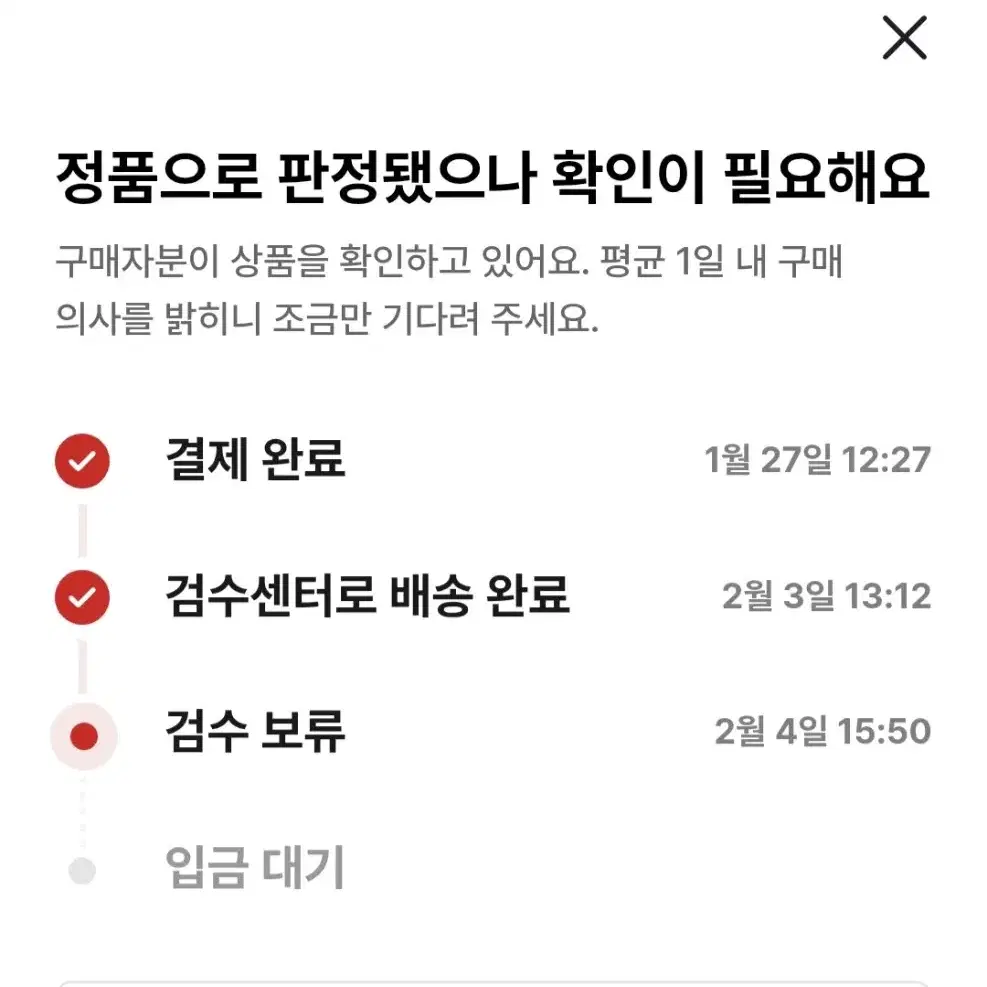 슈프림 노스페이스