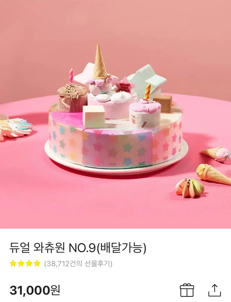 베라 듀얼와츄원 NO.9