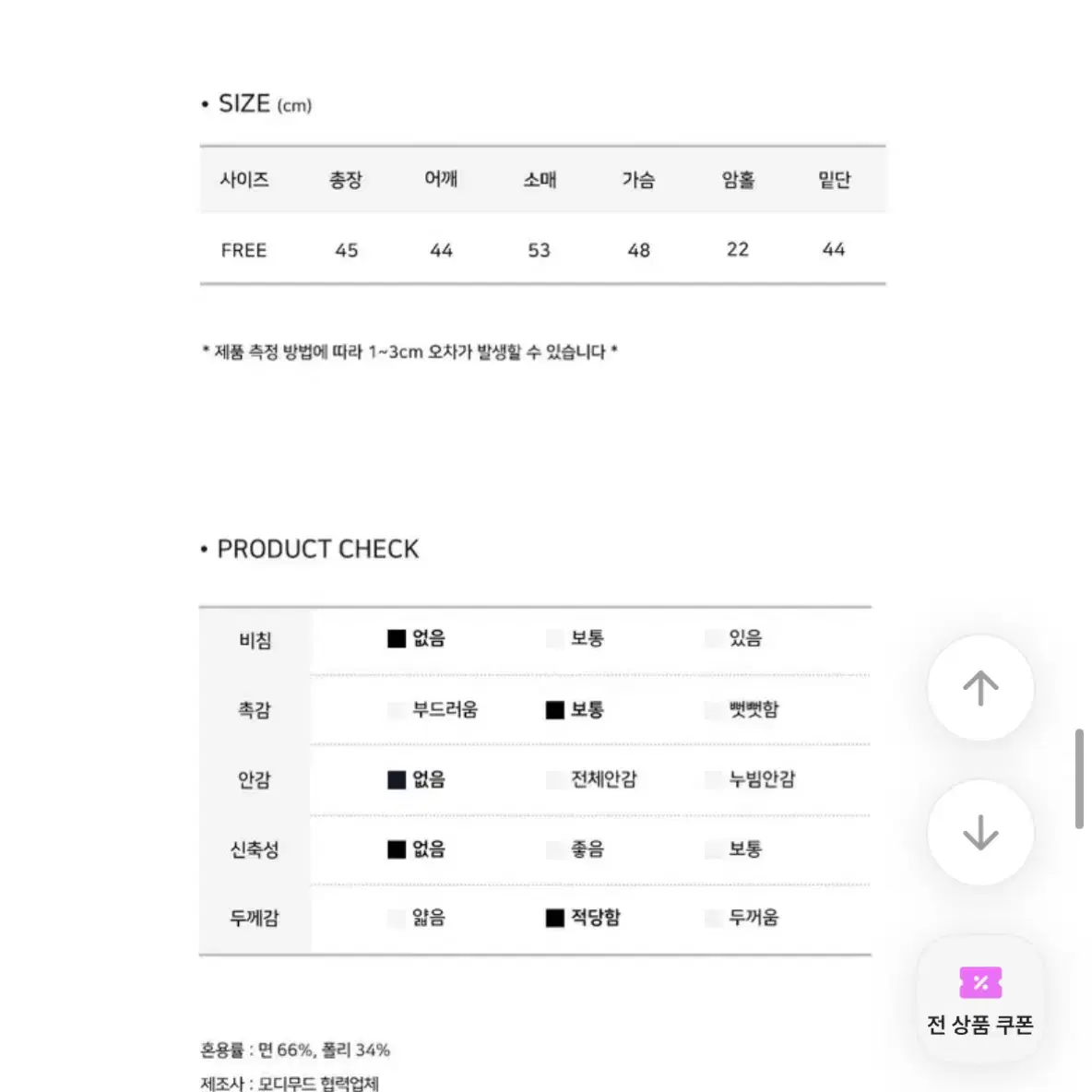 크롭 투웨이 데님자켓