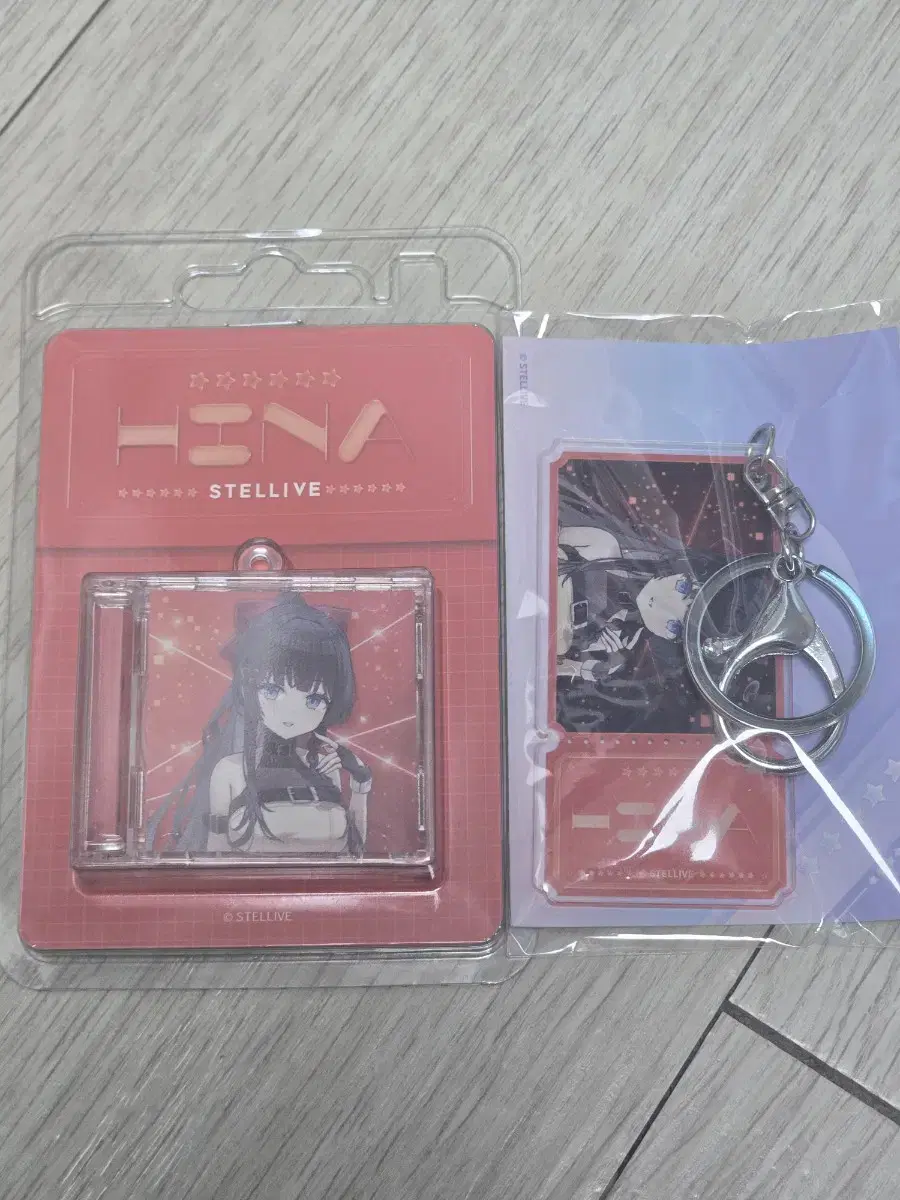 hina, sealed , keyring