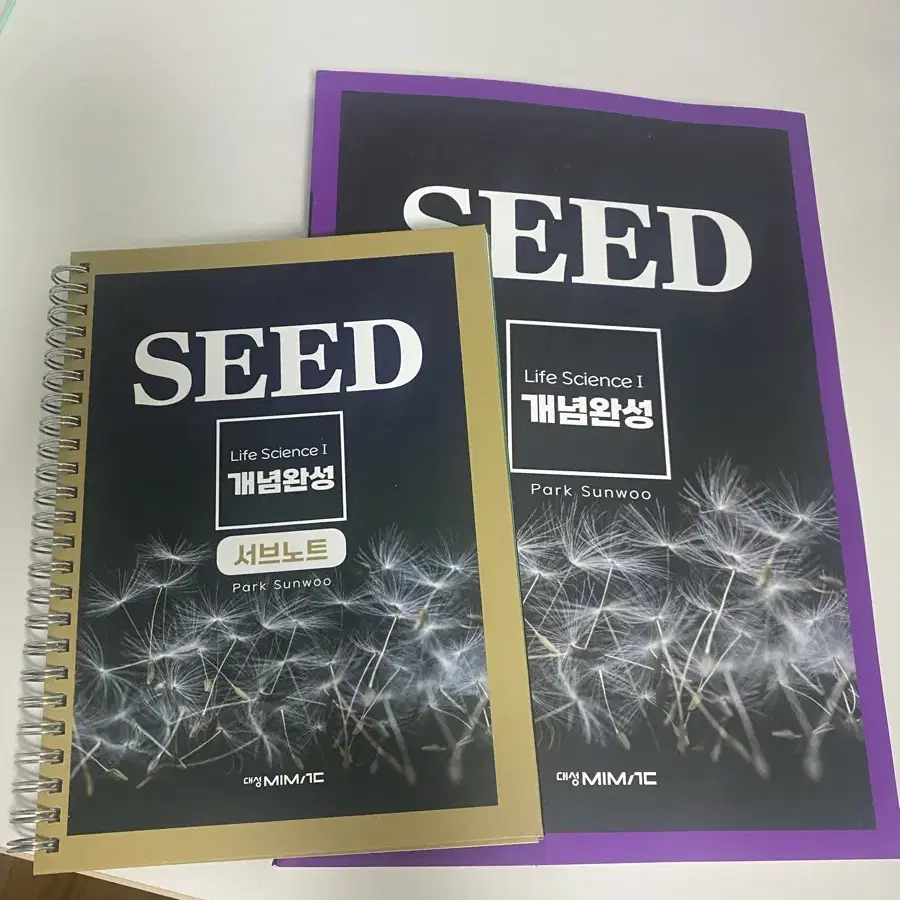 박선우 seed 판매 급처