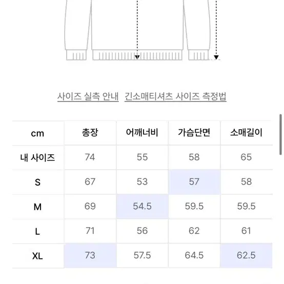 트레셔 맨투맨