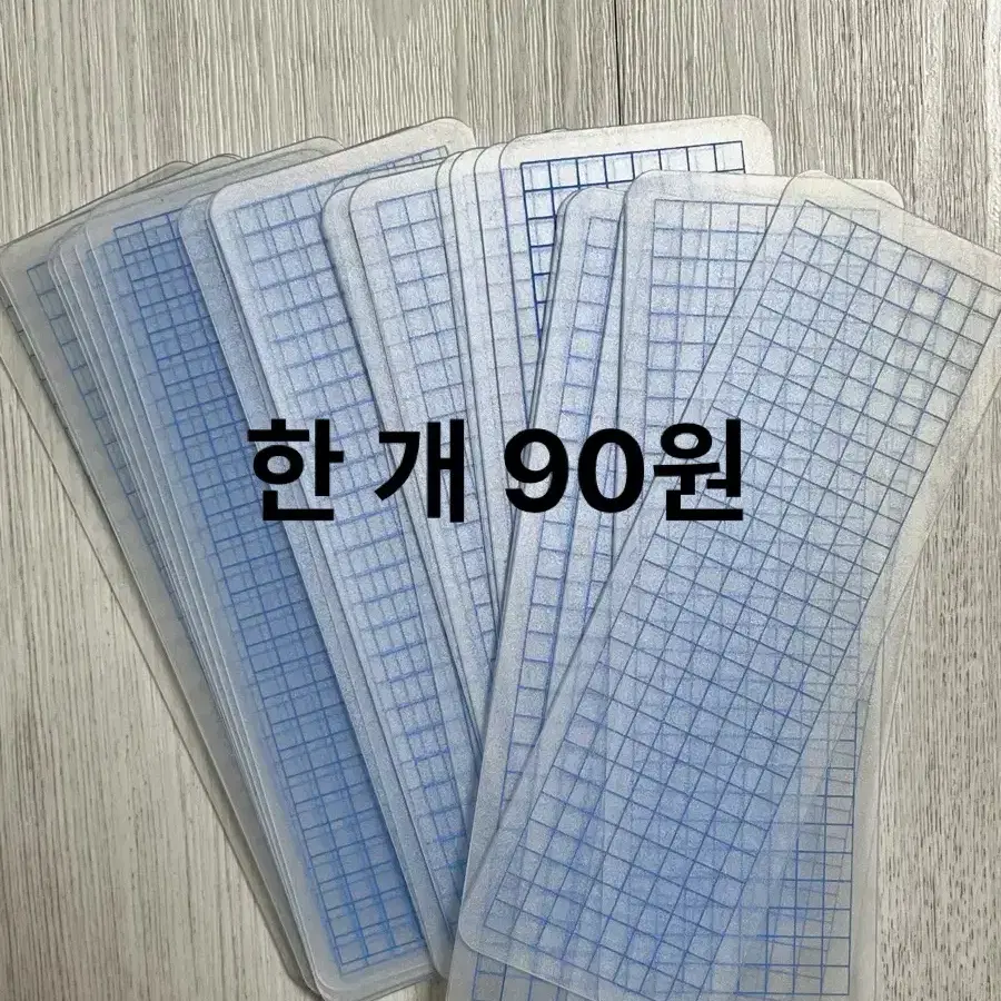 마테감개