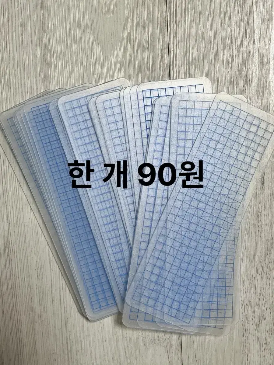 마테감개