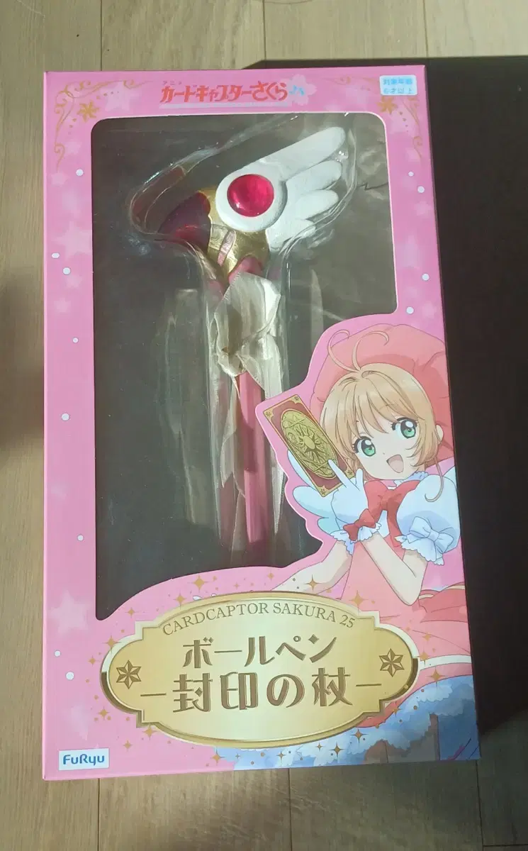 Sell kard captor cherry chicken pen