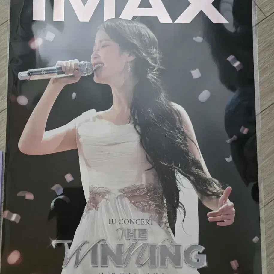 영화) 아이유 콘서트 : 더 위닝 IMAX 포스터, TTT 미개봉