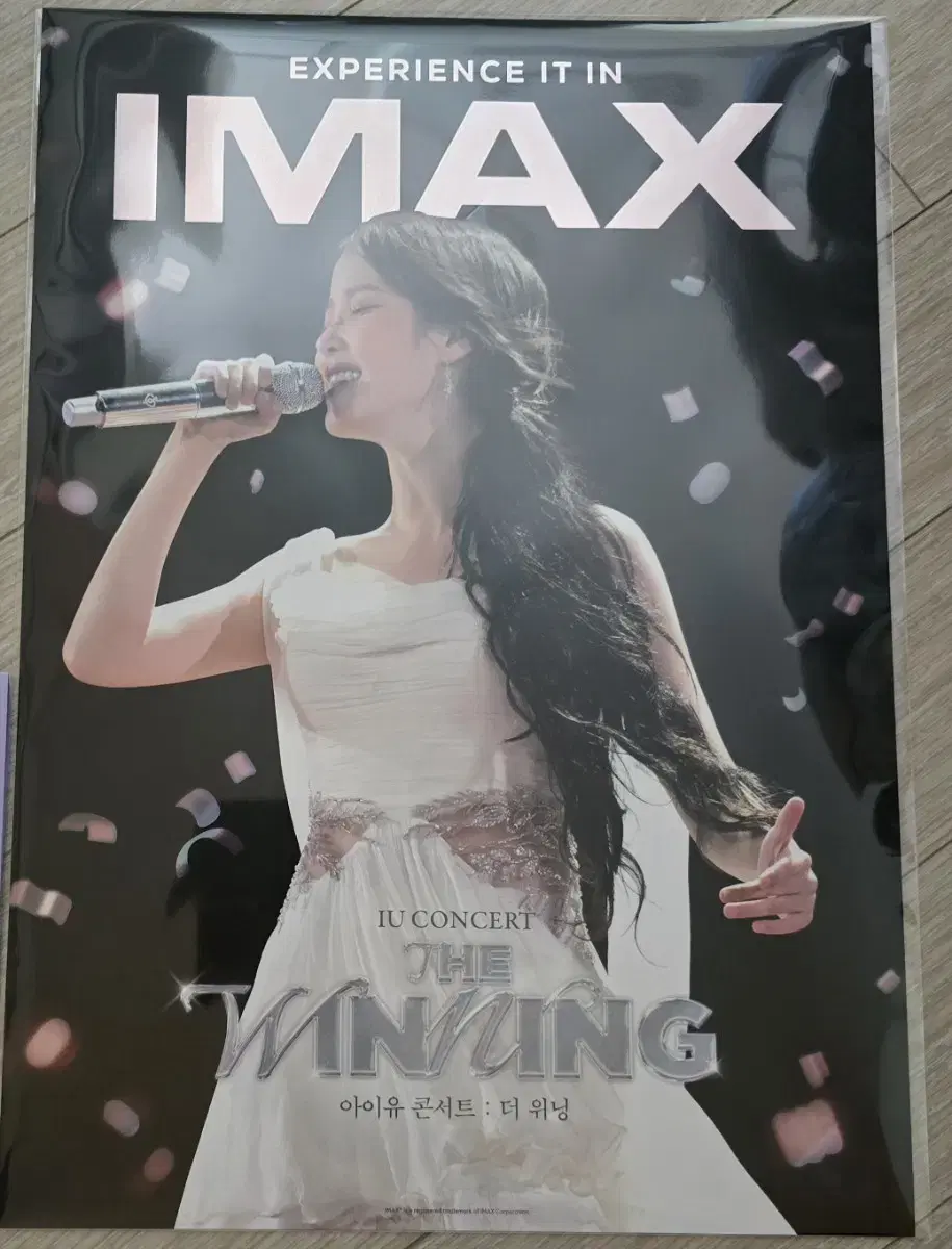 영화) 아이유 콘서트 : 더 위닝 IMAX 포스터, TTT 미개봉