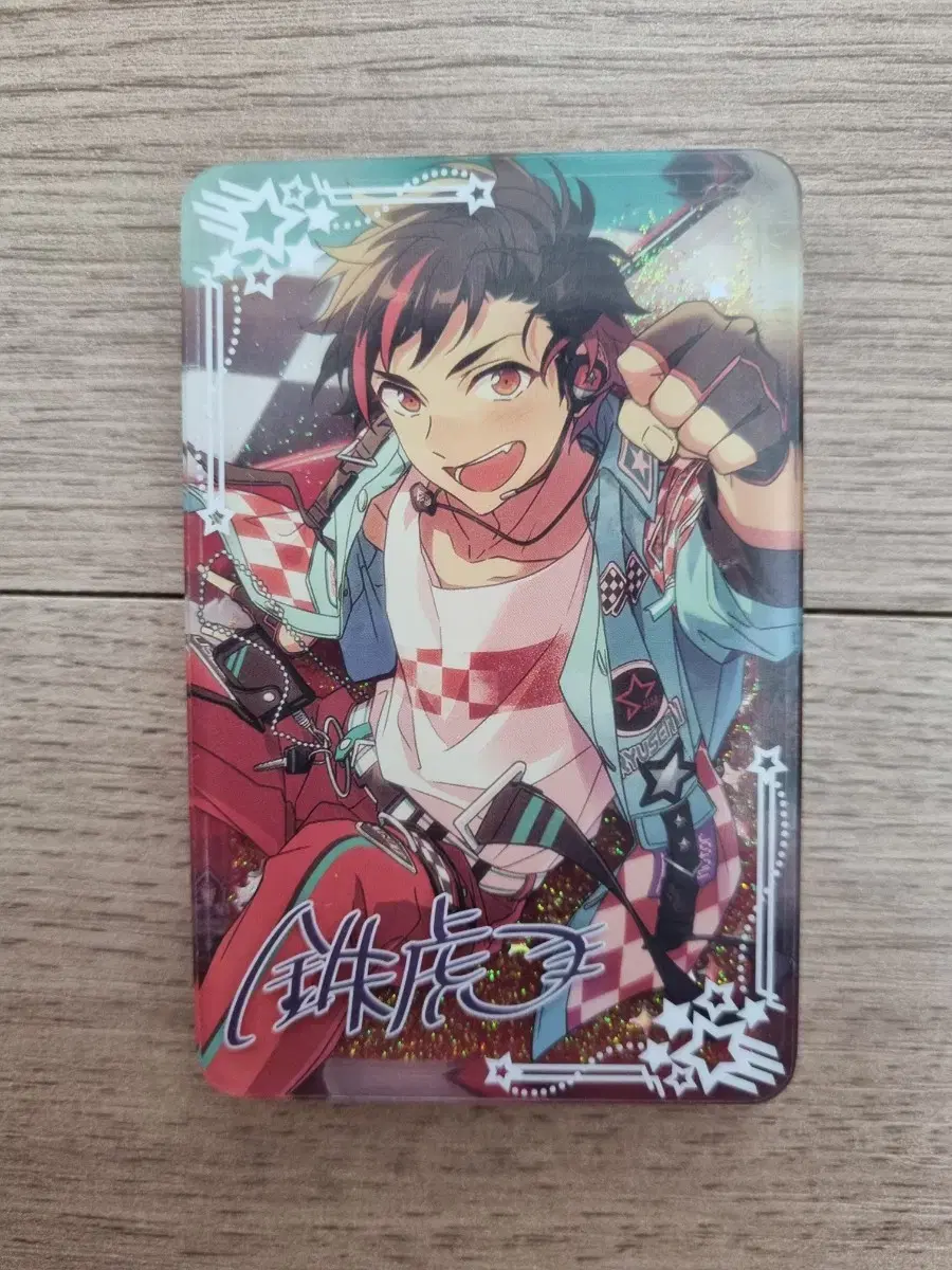 Angstar Tetora Yuzakorotta