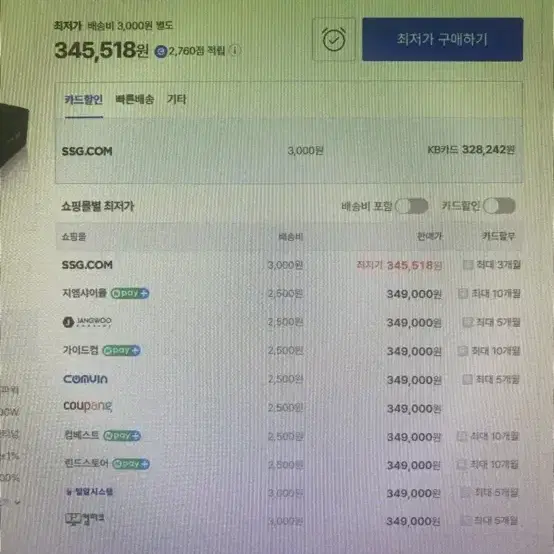 13900k 고사양 작업용 게이밍 컴퓨터