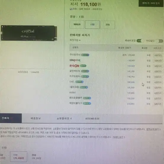 13900k 고사양 작업용 게이밍 컴퓨터