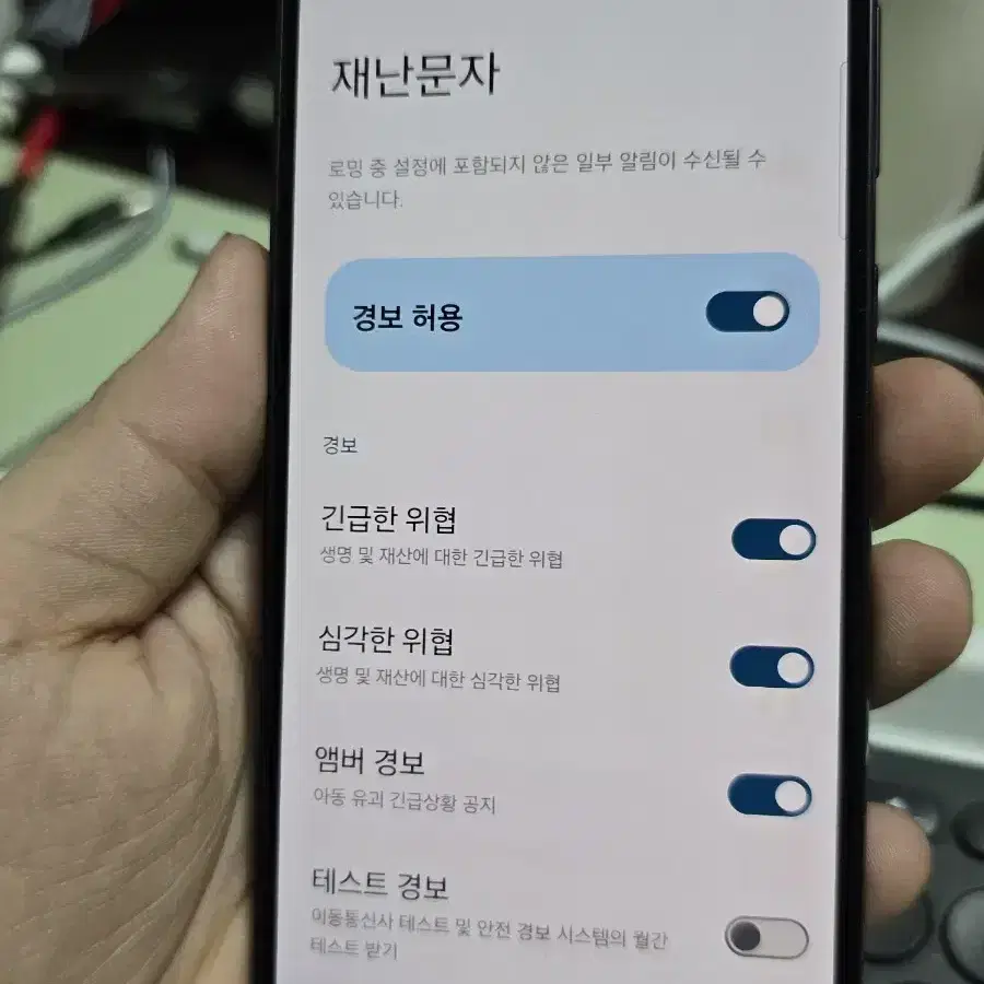 갤럭시a33 128gb 깨끗한기기 판매