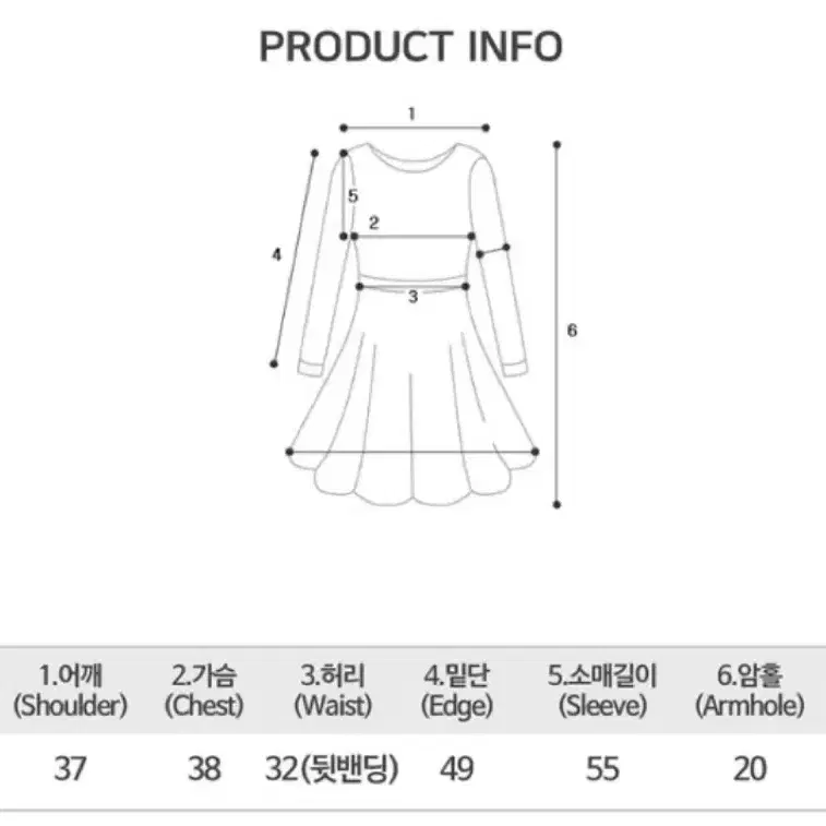 에이블리 생지 데님 셔츠 뒷밴딩 미니 청원피스 블랙 판매 교신