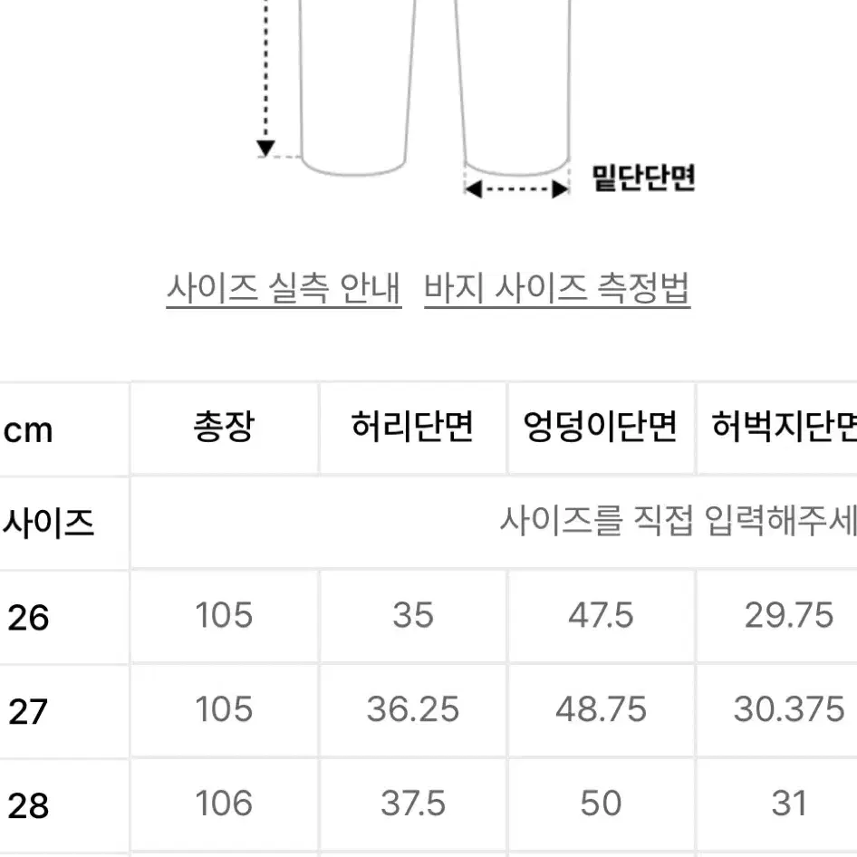 무탠다드 백사틴 오피서 팬츠 베이지 28