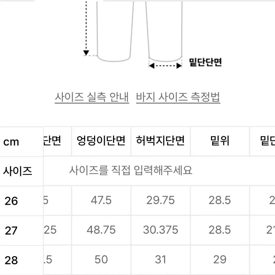 무탠다드 백사틴 오피서 팬츠 베이지 28