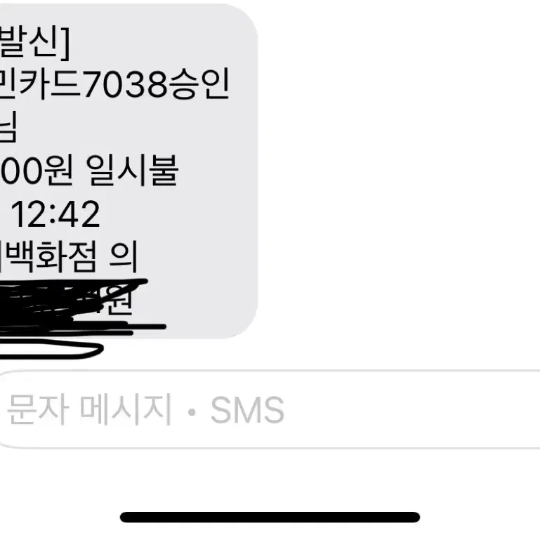 (275)미즈노 네오비스타