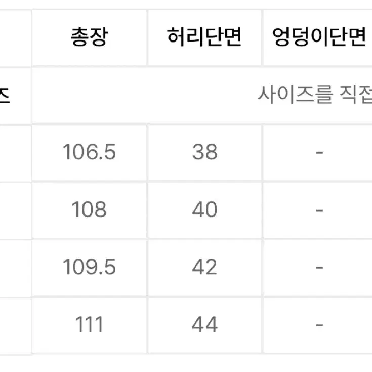 오너 노아 플레어 데님 글로우블랙 28