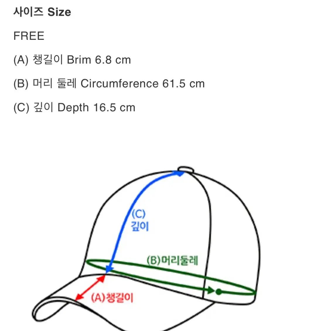 택포.새상품)베루툼 볼캡 모자 베이지