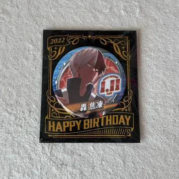 토도로키 쇼토 생일 캔뱃지 2022년 3개 세트