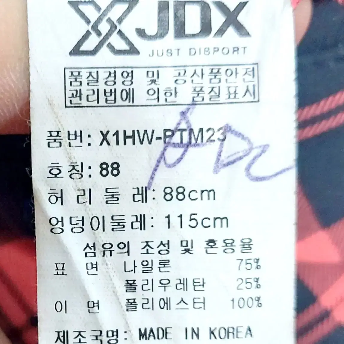 새제품급/JDX 남성겨울골프바지35/기모바지